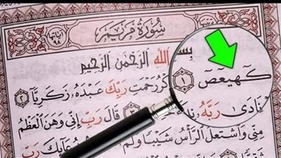 article