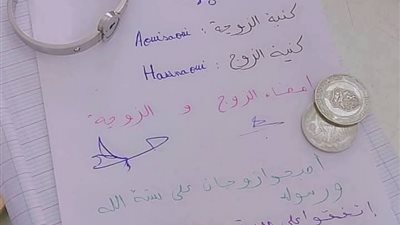 article